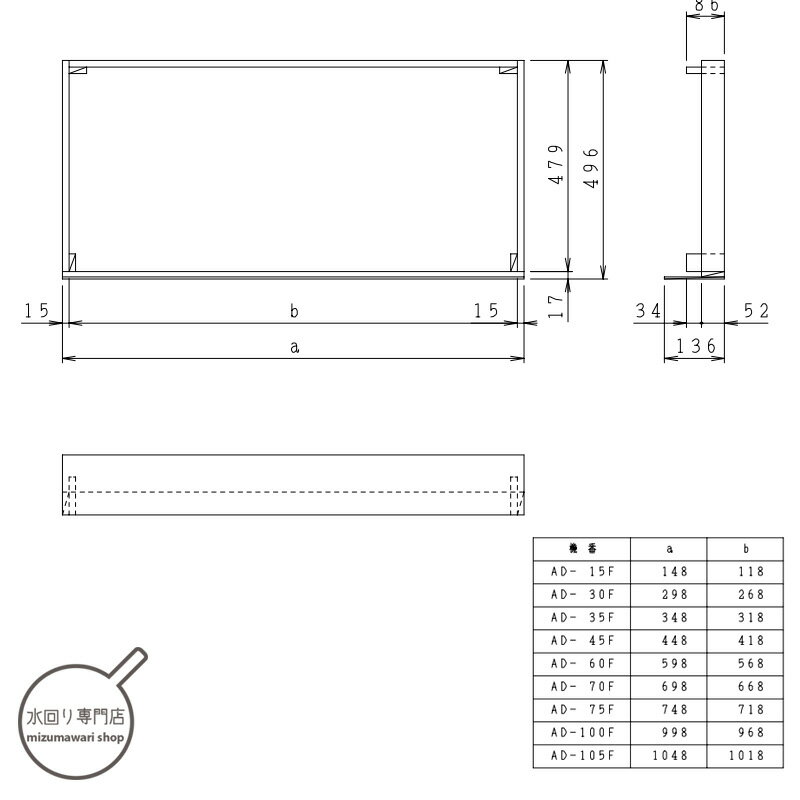 クリナップ 高さ調整用台輪 AF-60Fの紹介画像2