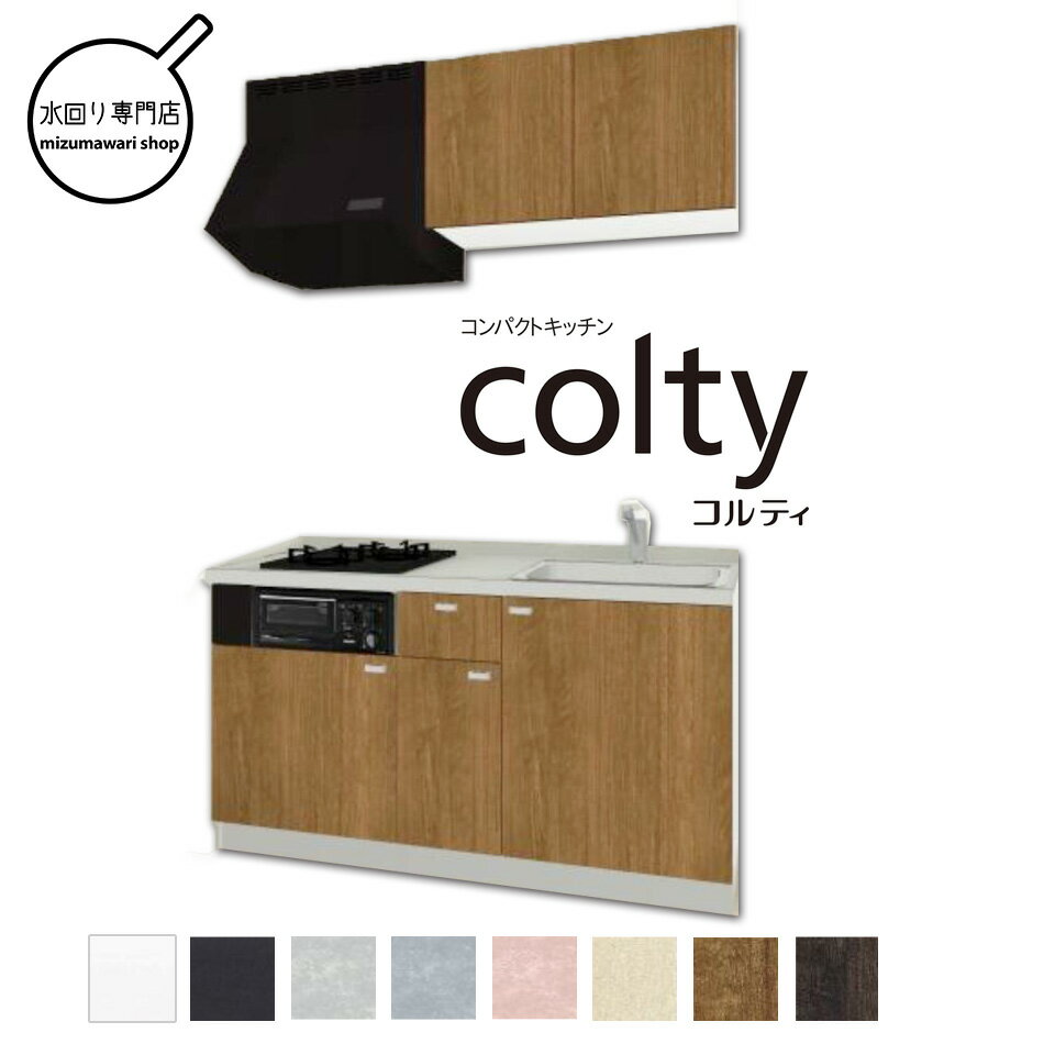 colty1500i280700.jpg colty1500i280700.jpg