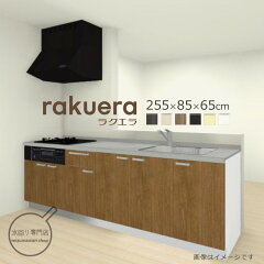 https://thumbnail.image.rakuten.co.jp/@0_mall/iedesignlabo/cabinet/rakuera/rakuera440200images.jpg