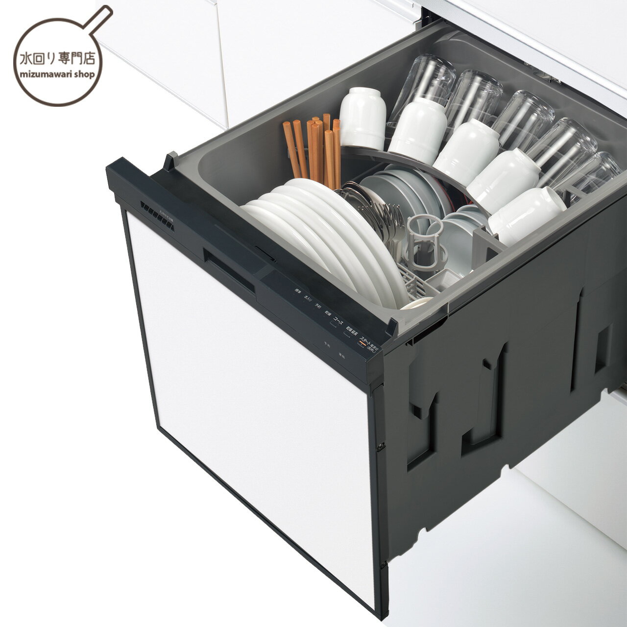 クリナップ　プルオープン食器洗い乾燥機　ZWPP45R21ADK-E【メーカー直接配達：8～10営業日】