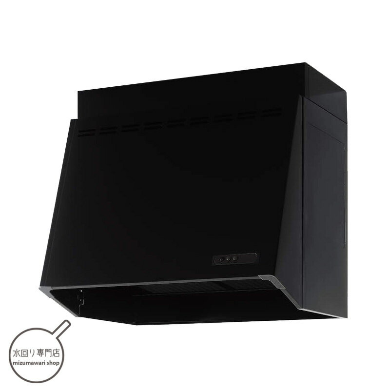 クリナップ　深型レンジフード　プロペラファン　間口75cm　高さ60cm　ZRP75NBB12FKZ-EB【メーカー便配達・再配達不可・7〜10営業日発送】