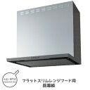 LIXIL シエラS 壁付I型 開き扉プラン 間口2600mm 奥行650mm 食器洗い乾燥機付 システムキッチン(オプション対応、メーカー直送）【送料無料】