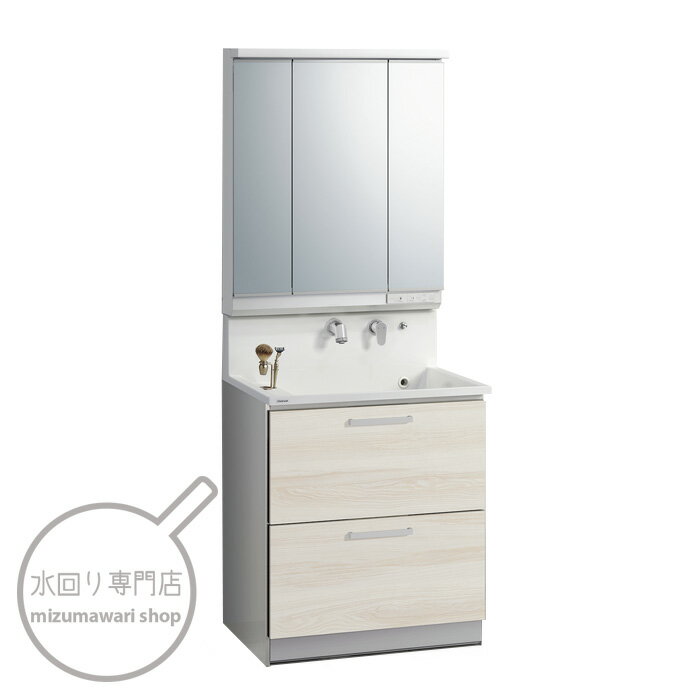 クリナップ 洗面化粧台 S(エス） シリーズ　間口750mm