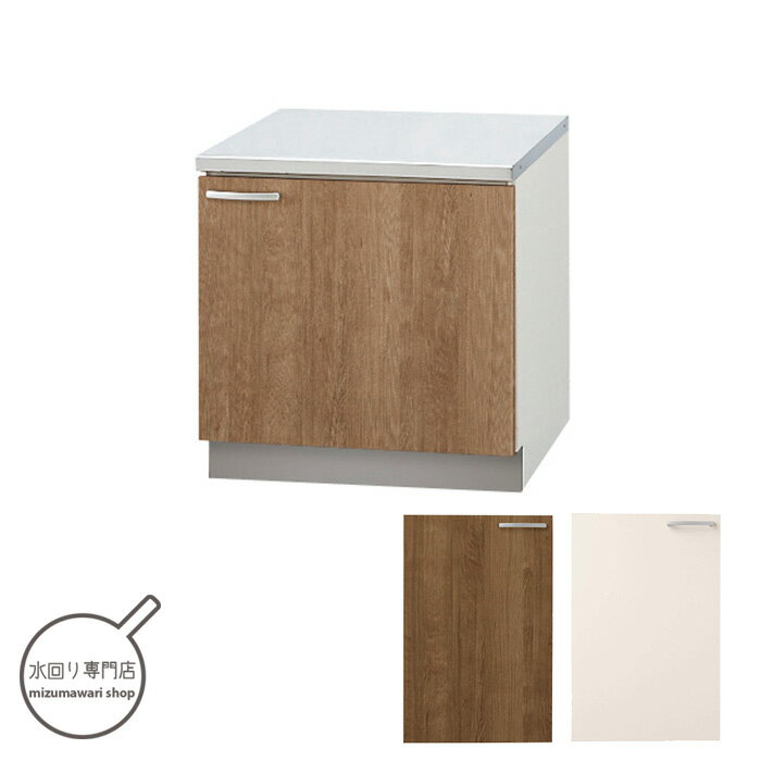 クリナップ すみれ コンロ台 間口60cm LAT-60K/L4B-60K【メーカー便にて配達・再配達不可】