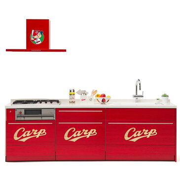 感動をありがとう!「無垢の木の赤いウッドワンのカープキッチン」W2550 吊戸無