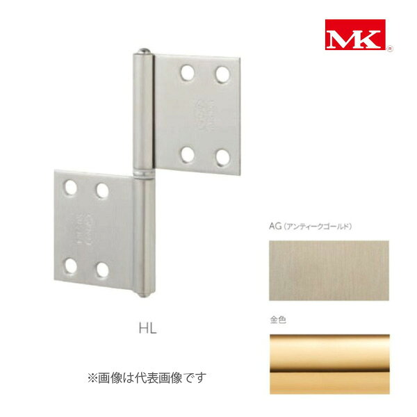 Rakuten - 丸喜金属 S-50 104 金色 ハウス丁番 1枚 マルキハードウェア