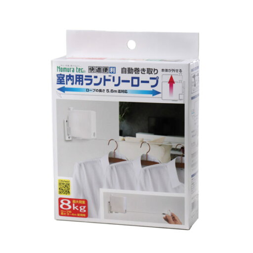 ノムラテック N-3340 快適便利 室内用ランドリーロープ 室内物干し 巻き取り式 ロープ長さ5.6m ノムラテック N-3340 快適便利 室内用ランドリーロープ 室内物干し 巻き取り式 ロープ長さ5.6m