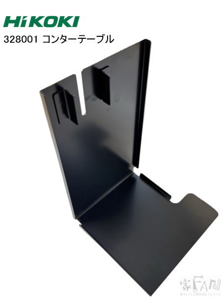 HiKOKIʡ 328001 󥿡ơ֥ (ХɥCB13FB)