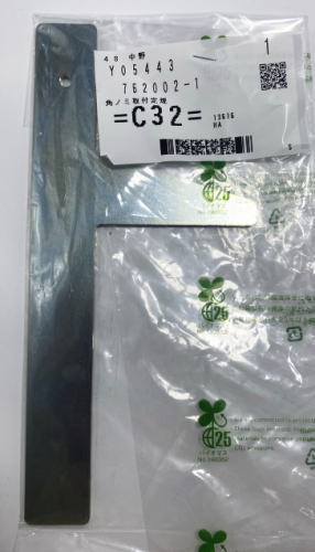 マキタ 762002-1 角ノミ取付定規 (部品/アクセサリー類)