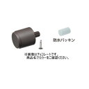 マツ六 フリーRレール FAエンドキャップ BJM-53WN 1個入 木目ナチュラル