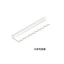 フクビ アンカラプラス用小口隠し見切R L=2000mm AKPKRW ホワイト ※代引不可