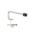 ベスト フック付戸当り 黒ゴム No.1607-S 140mm