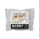 ホリコー 養生両面テープ WT575 手で切れる 25mm×20m