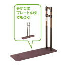 マツ六 たよレールSOTOE 片手すり BZK-03 【代引不可/沖縄・離島は配送不可】