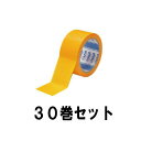 (1箱) 積水化学 フィットライトテープ 50mm×25m 30巻入