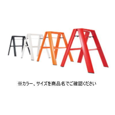 長谷川工業 lucano(ルカーノ) 脚立 2-STEP オレンジ 【個人宅配送不可/沖縄・離島は配送不可】