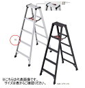 長谷川工業 脚立 脚軽130 RZ-12C 【個人宅配送不可/沖縄・離島は配送不可】