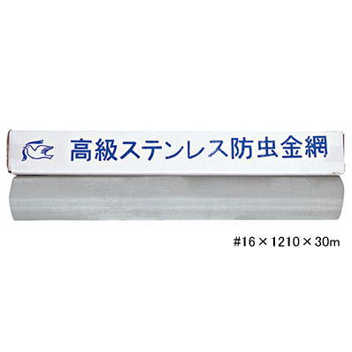 ϥȰ 饹ƥ쥹 #161210mm30m(0.2mm) 16å/4 SUS304