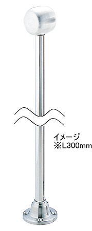 宇佐美工業 ステンレスD型ブラケット ロングタイプ φ25mm×L300mm 止め（片） パイプ支持金具 パイプブラケット