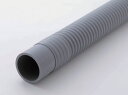 ユーシー産業 BFP-30-1000L エバフリー 屋外用排水専用フレキシブルパイプ 呼び径φ30mm×L1000mm EVUC(エバック)