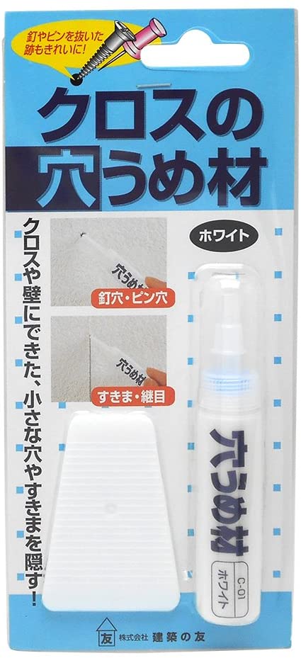 建築の友 クロスの穴うめ材 ホワイト C-01 C01