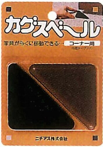 ニチアス カグスベールコーナー用 2コ入