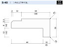 (24{)JC_[x[X{[hH jbgoXg S-38 ㉺g38~25 1800mm J[FW-6 [J[