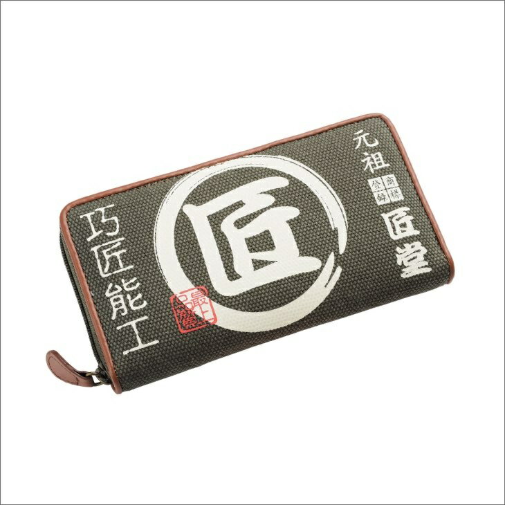 コヅチ TD-06K 匠堂 長財布 鶯