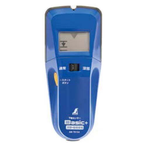 シンワ測定 下地センサーBasic+