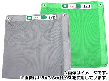 KS ネットシート 3.6x5.4 グレー #2054タイプ