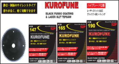 静音・静振サイレント仕様。ブラックフッ素コーティング。ブランド KSカテゴリ 切断・切削・刃物商品ID 19014256品番・型式 125X36PJANコード 4949908084933箱入個数 1枚の価格です