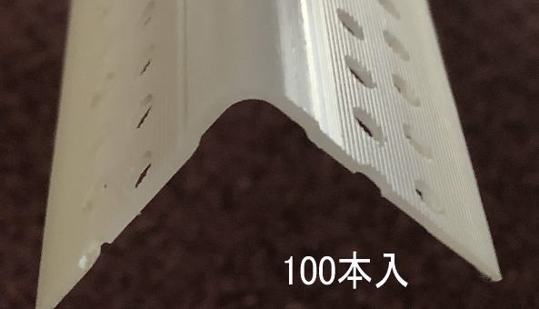 EURON PR-31PT-4R パテラクコーナー広巾 穴あり テープ付 100本入1ケース クロス下地コーナー【北海道・沖縄・離島配送不可】