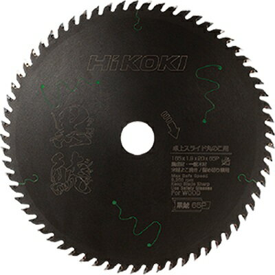 HIKOKI 0037-7181 チップソー 165mm 黒鯱