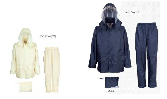 カジメイク 3308 レインタックコート上下メッシュ ネイビー L