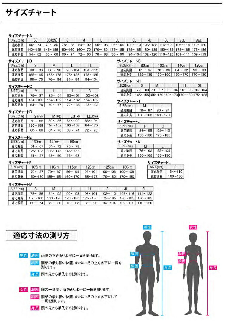 カジメイク 3400 匠 F・グリーン 5L