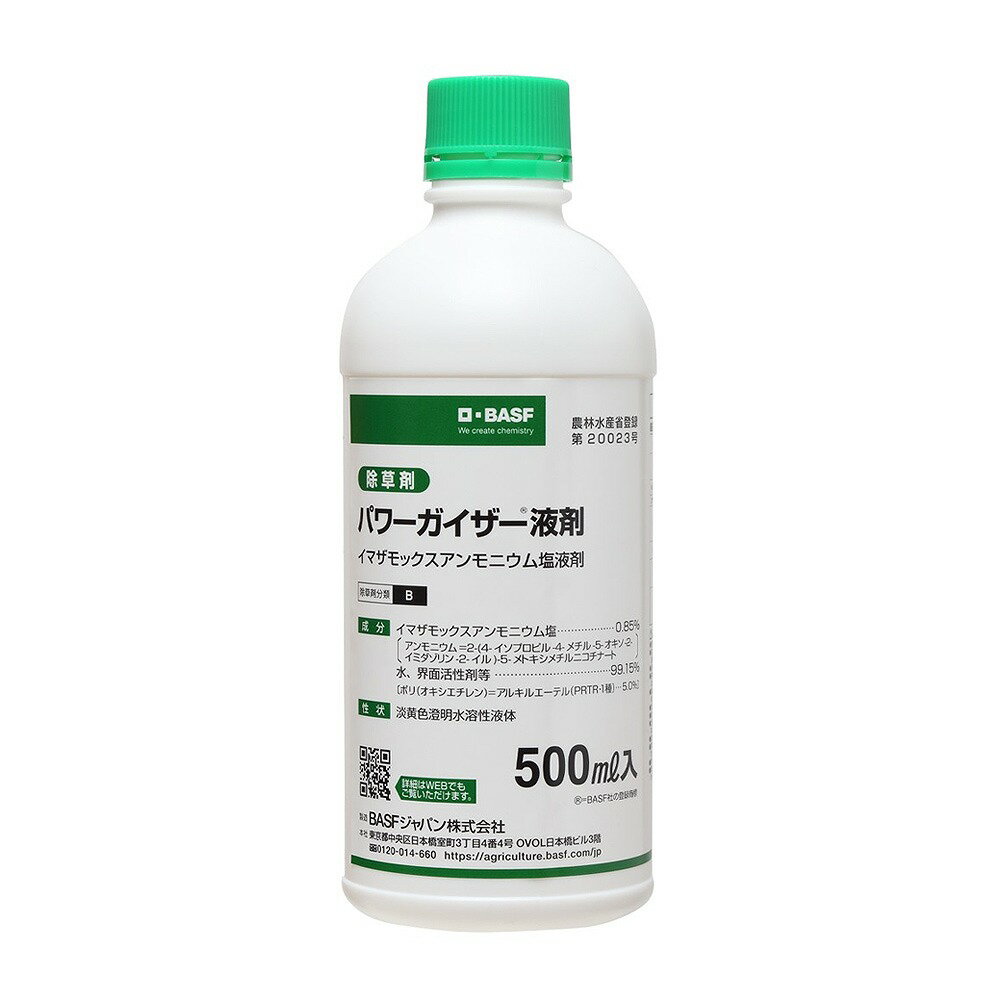 BASF パワーガイザー液剤 500ml (4531607000446)