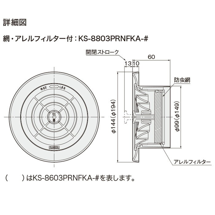 �ʥ��� KS-8803PRNFKA-# ���ⴹ���� (KS-8803PRNFK-#�θ����) �ĥޥ߳��ĥ����ס��֡������ե��륿����/��¦�100/����С����졼