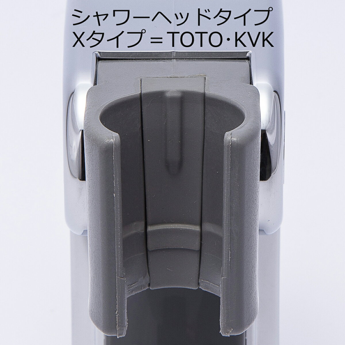 家づくりと工具のお店 家ファン!のリラインス R291CH-X スライドシャワーフック φ30用 (Xタイプ) TOTO、KVK｜アングル2