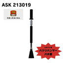 浅香工業 213019 スライド式ハツリハンマー バチ型