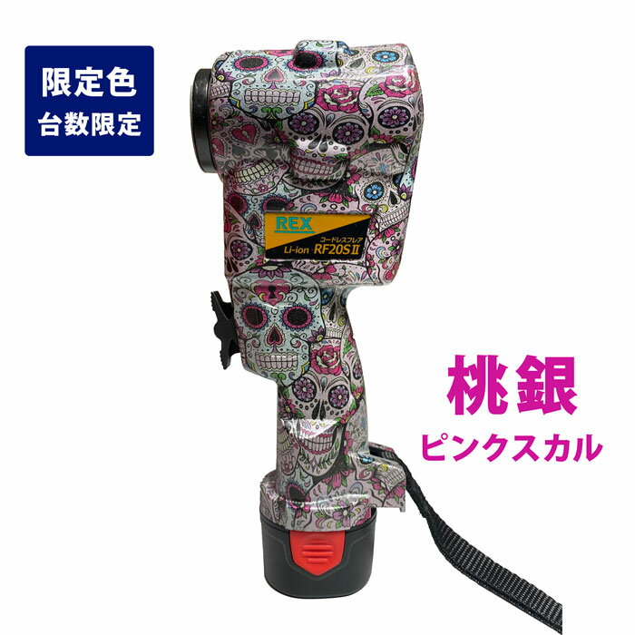 rex-6mr-p1.jpg rex-6mr-p1.jpg