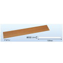 バリアフリー静岡 滑りにくいフラットレール 150mm幅(フラット) 900mm クリア FRF-C900 1枚