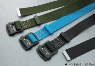 トーヨーセフティー 安全帯交換用銅ベルト No.1005 各色 TOYO SAFETY