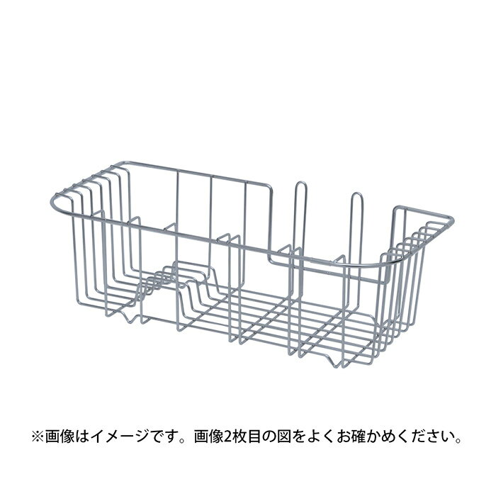 ※メーカーから取寄せ後に当社から出荷となります為、メーカー直送時の難しい配送条件がございません。※メーカーで画像の用意がない商品に関しましては、商品の画像の掲載ができません。品番や図面等をよくご確認の上、ご注文いただきますようお願いいたします。洗い物をシンク内で水切りすることでシンク周りをすっきりご使用いただけますサイズ(mm)：W205×D408×H125対応シンク奥行きサイズ(mm)：430材質：SUS304