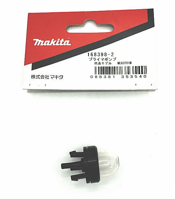 楽天市場】プライマポンプ マキタの通販 楽天市場】プライマポンプ マキタの通販