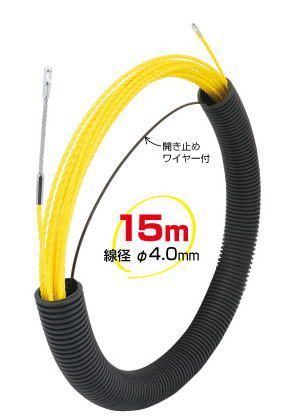 マーベル F1ラインスリム MFL-415 通線ワイヤー φ4.0×15mm