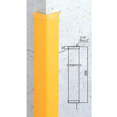 ナカ工業 コーナーガード NPC-3535V 35mm×1000mm コーナーキャップ2個付き