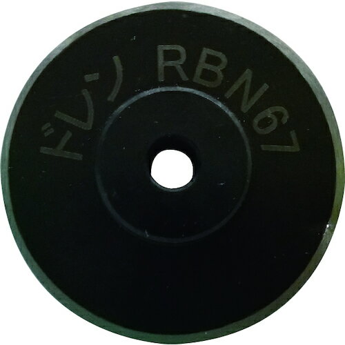 レッキス 424248 RBN67D用替刃 空調ドレン管用カッタ エアコン、空調用ドレンパイプカッター用替刃のみ