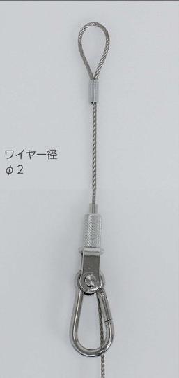 ベルク M-387 ループワイヤー吊 50 5m ストッパー付