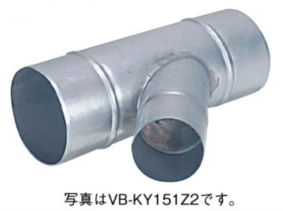 乐天商城 - パナソニック ベンテック Y管（45°鋼鈑製）（φ150⇔φ150） VB-KY155Z2