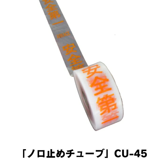 ڥΥߤ塼 ɻ CU-45 100m